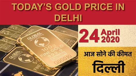 gold price today in delhi 22 carat